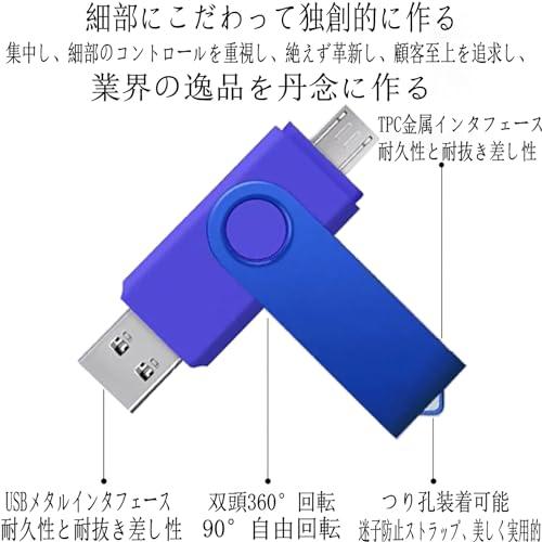 USBメモリ タイプType C 64GB 2in1 USB 2.0 メモリースティック (読取り 最大 120MB/s) OTG フラッシュドライブ 高速データ転送 バックアップ U? 両｜peme｜04