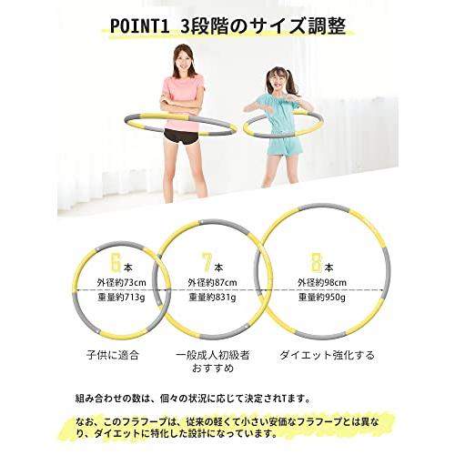 PROIRON フラフープ ダイエット 内部重量が均一 収納袋付き 大人用 子供用 最大直径98cm 0.95kg 柔らかい素材 厚さ4.4 mm 組み立てと分解が簡単｜peme｜03