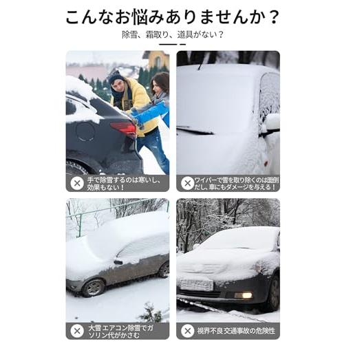 車用雪かき スノーブラシ 雪除去 霜除去 車に傷をつけません 軽量 耐久性 ソフトグリップ 多機能 持ち運び便利 雪対策 楽に除雪 (ブルー)｜peme｜03