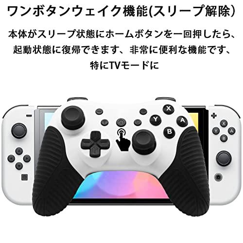 FONLAM Switch対応 コントローラー PC/iOS/Androidにも全対応 無線 ゲームパッド スリーブ解除機能 Lite/有機EL全対応 ゲームコントローラー プロコ｜peme｜03