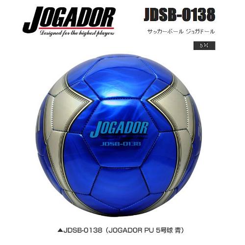 LEZAX(レザックス) サッカーボール 5号球 ブルー JDSB-0138｜peme｜02