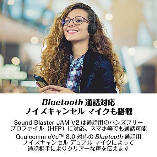 Sound Blaster JAM V2 テレワーク デュアル マイク 最大約22時間連続使用 低遅延 aptX LL aptX HD Bluetooth ヘッドセット HS-SBJMV2｜peme｜04