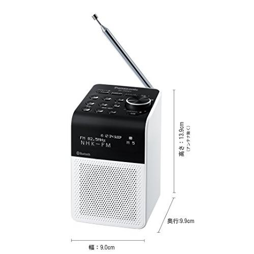 パナソニック FM/AM 2バンドラジオ RF-200BT-W : ペーメー パナソニック FM/AM 2バンドラジオ RF-200BT-W : ペーメー