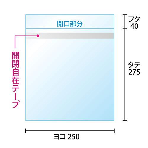 色紙用OPP袋【100枚入】250x275+40mm 本体側開閉自在テープ付 (30ミクロン厚)｜peme｜02