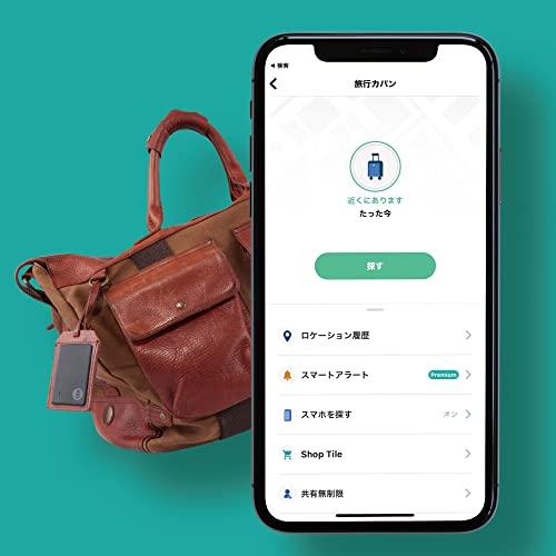 Tile Slim 薄いカード型モデル ブラック スマートトラッカー スマートタグ 紛失防止タグ gps 小型｜peme｜03