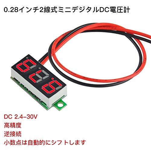 Aideepen 5個 2線式LED電圧計 0.28" デジタルディスプレイ電圧テスターDC 2.5V?30V Mini 電圧メーター 正確な電圧測定と逆接続保護付き HD電圧表示｜peme｜05