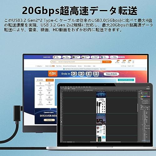 USB Type C ケーブル L字 0.5m LpoieJun【20Gbps転送 /100W急速充電/ 4K@60Hz映像出力 】USB 3.2 Gen2x2標準 E-Marker搭載 高耐久性ナイロン編み な｜peme｜03