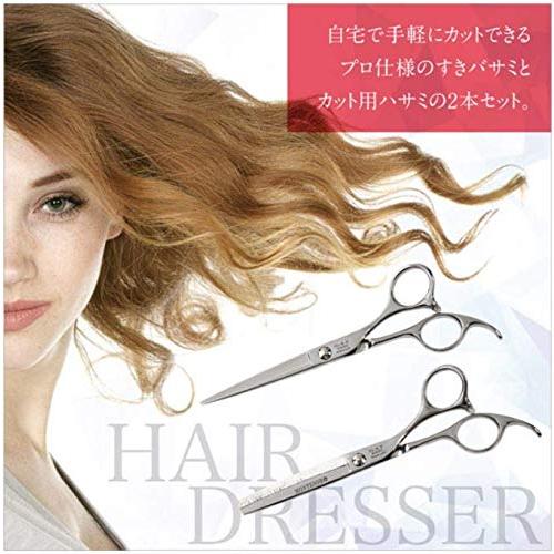 montesoro【左利き 専用】6点ヘアカットハサミ セニング セルフカット 錆びにくい高級材質 (6インチシザー・6インチ10％セニング)｜peme｜04