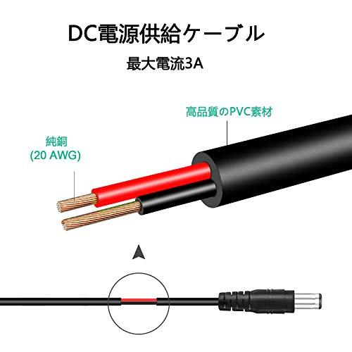 BESTU USB 5V DC電源供給ケーブル 1.5m オス アダプタケーブル DC延長コード 電源ケーブル 20AWG 電流3A 3.5mm * 1.35mm (外径3.5mm 内径1.35mm) 2個｜peme｜03