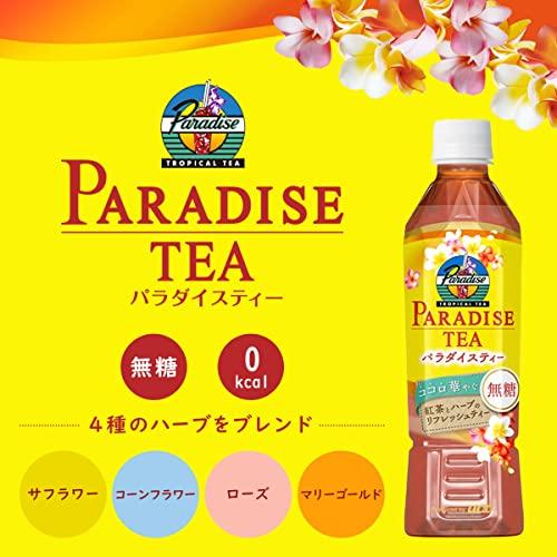 パラダイストロピカルティー UCC パラダイスティー 紅茶とハーブのリフレッシュティー 無糖 ペットボトル 450ml×24本｜peme｜05