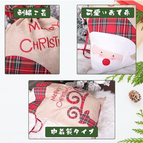 Meicyanクリスマス ラッピング プレゼントバッグ 袋 大 40*56cm クリスマスカード付き 可愛い ギフトバッググリーティングバッグ 分け収納 レジ袋 パ｜peme｜03