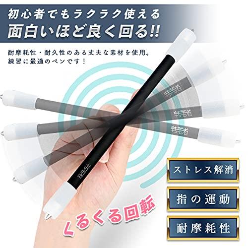 PITHECUS ペン回し 専用ペン 改造ペン ペン回し用のペン 人気 ペン回し用改造ペン (青)｜peme｜04