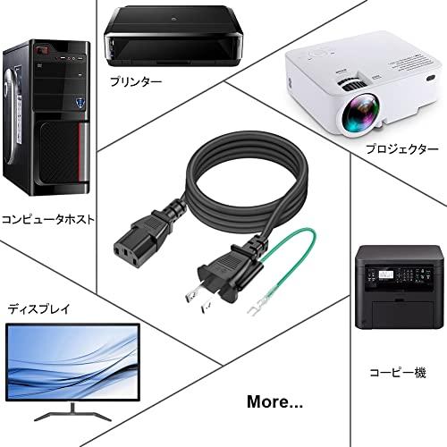 POWSEED AC電源ケーブル ACコンセント コネクター パワーコード 電源変換ケーブル・アダプタ 3ピンソケット(メス)⇔2ピンプラグ(オス) アース線付き｜peme｜07