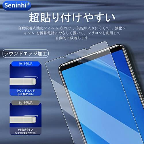 【 Seninhi 】対応 Xperia 5 IV フィルム 【2枚セット 日本製素材旭硝子製 - 高 品質 】対応 Xperia5 IV フィルム 指紋認証対応 SO-54C SOG09 ガラス｜peme｜06