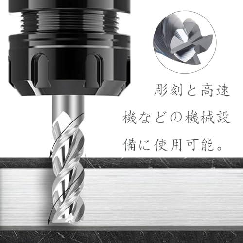 CHENLONB エンドミル 4枚刀片 2mm-6mm 6个装 超硬 ハイス鋼 CHENLONB エンドミル 4枚刀片 2mm-6mm 6个装 超硬 ハイス鋼