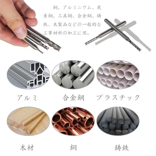 CHENLONB エンドミル 4枚刀片 2mm-6mm 6个装 超硬 ハイス鋼 CHENLONB エンドミル 4枚刀片 2mm-6mm 6个装 超硬 ハイス鋼