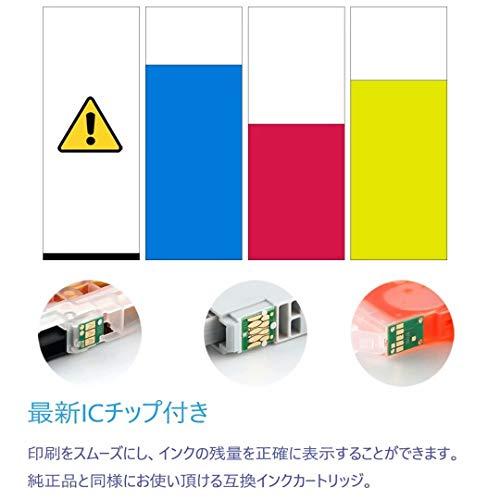 エプソン インクカートリッジ 80l ブラックicbk80l 互換 5本セット増量プリンターインクepson 対応機種：EP-707A EP-708A EP-777A EP-807AB EP-807AR｜peme｜04