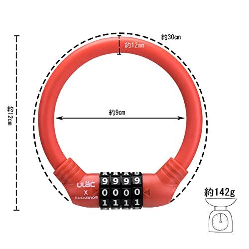 ULAC 自転車 鍵 ケーブルロック クロスバイク ワイヤーロック 軽量 ダイヤルロック 太さ12? 高切断対抗 盗難防止 頑丈 3色 4桁暗証番号｜peme｜05