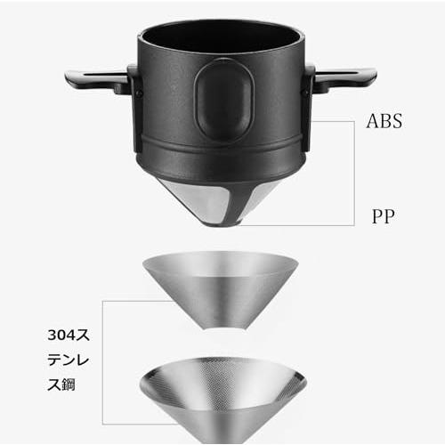 MERMOO YILAN コーヒードリッパー ペーパーレス アウトドア 折りたたみ ステンレス コーヒーフィルター 折畳み 1杯用 再利用可能 コーヒーペーパーフ｜peme｜08