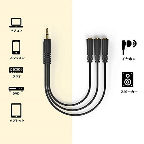 wuernine ミニプラグ 分岐ケーブル イヤホンジャック オーディオ分配ケーブル 3.5mmステレオ イヤホンスプリッター [1本]｜peme｜05