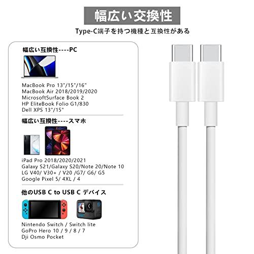 USB Type C to Type C ケーブル 1.5m 1本セットPopolier【PD対応 65W/3A急速充電 】USB C to USB Cケーブル タイプc 急速充電 ケーブル iPad mini6 (｜peme｜05