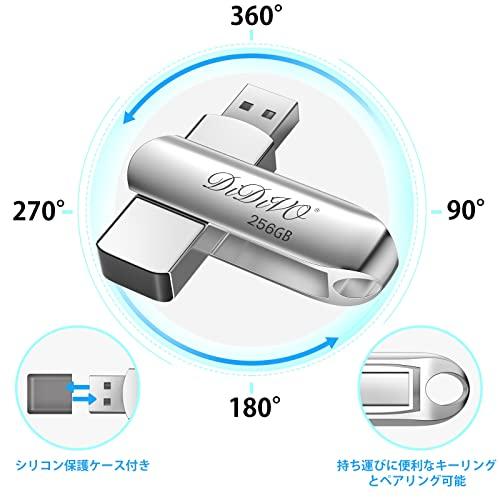 DIDIVO USBメモリ 256GB USB 2.0 フラッシュドライブ 高速転送 大容量 USBメモリー メモリースティック小型 金属製 携帯便利 ノートパソコン/PC/外部｜peme｜05