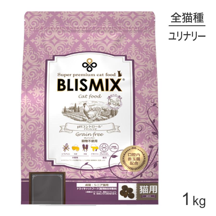 pHコントロール ブリスミックス BLISMIX グレインフリー チキン