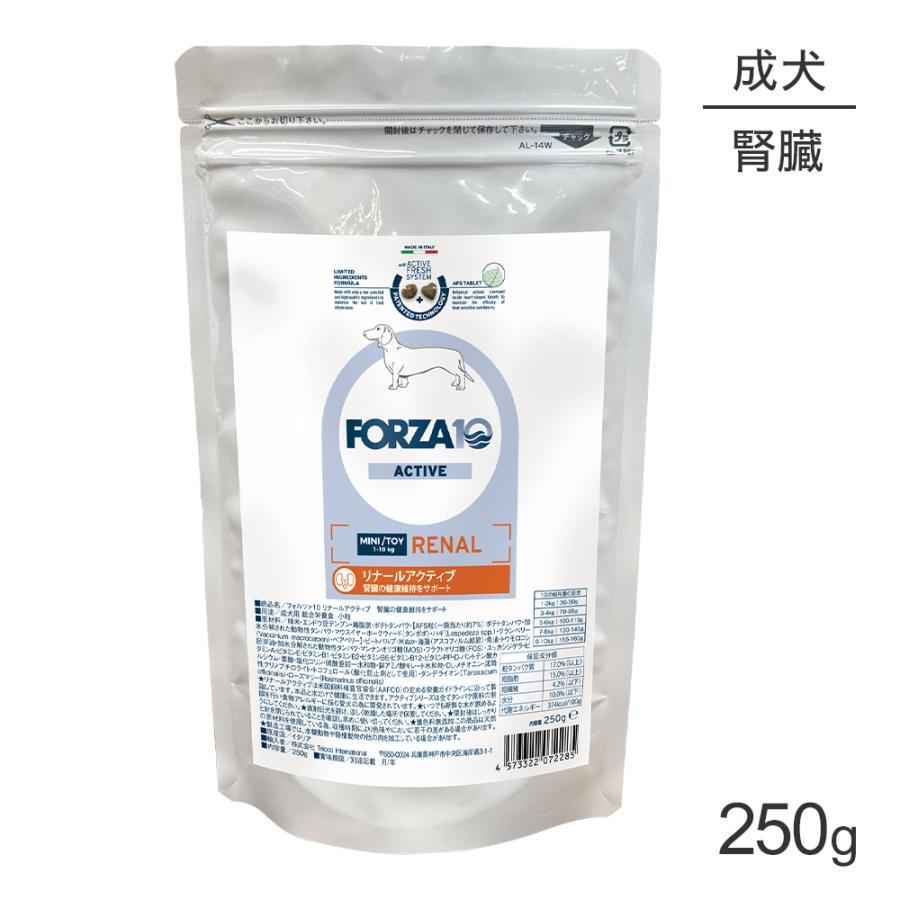 FORZA10（フォルツァディエチ） フォルツァ10 Forza10 ACTIVE リナール