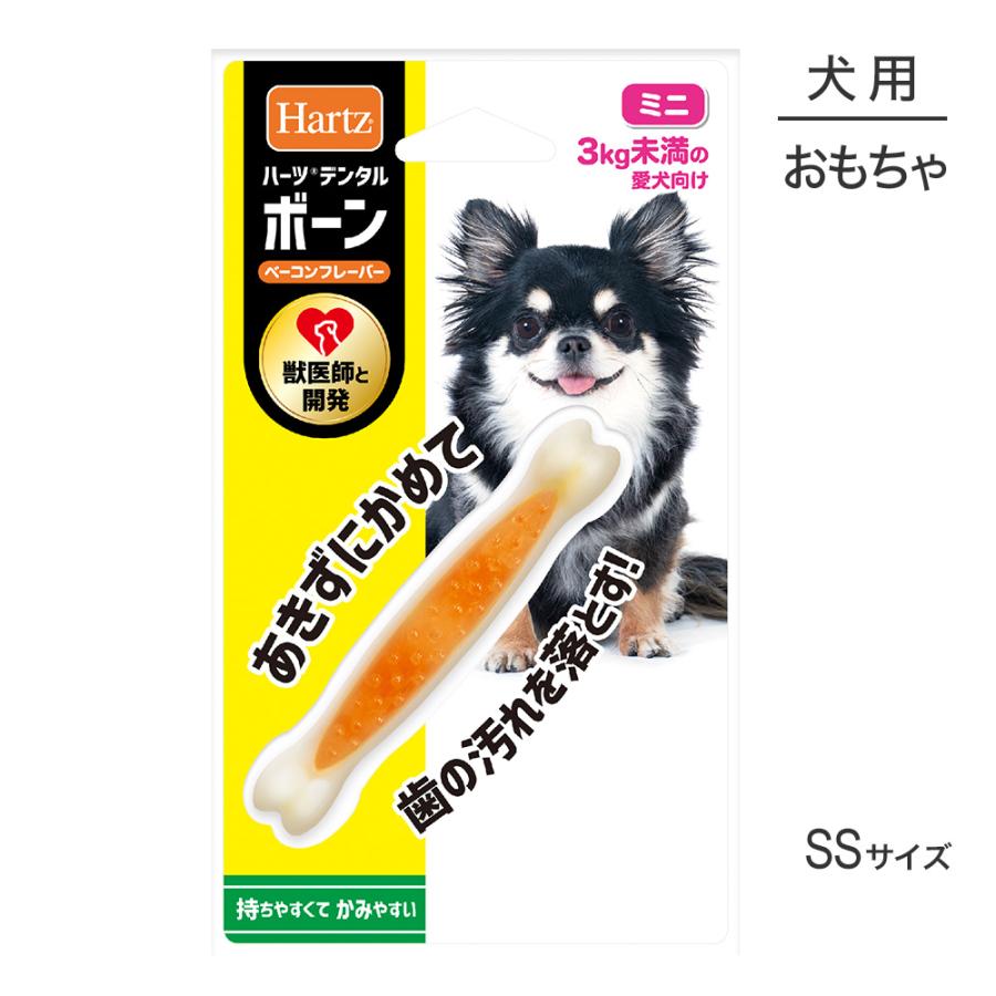 ハーツ 小型犬 ティーザー 超小型 大型犬 ドギーマン デンタル 小型犬用犬 おもちゃ オモチャ 玩具 人気 開発 獣医師 ベーコン フレーバー 本日限定 ハーツ 小型犬 ティーザー 超小型 大型犬 ドギーマン デンタル 小型犬用犬 おもちゃ オモチャ 玩具 人気 開発 獣医師 ベーコン フレーバー 本日限定