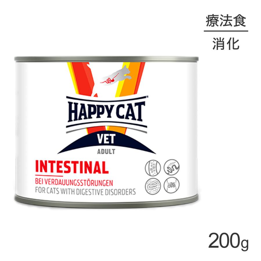 HAPPY CAT VET ウェット インスティナル 消化器ケア 全猫種 子猫〜シニア猫用 療法食 缶 200g (猫・キャット)[正規品] | ハッピーキャット