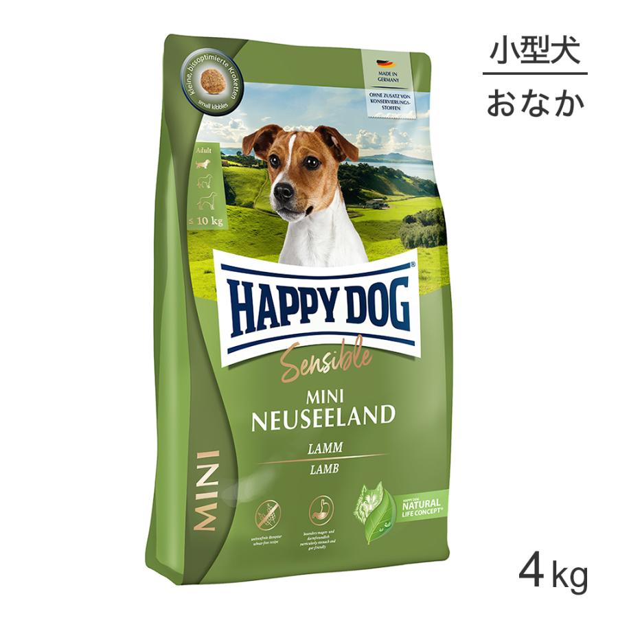 ハッピードッグ HAPPY DOG ミニ センシブル ミニ ニュージーランド