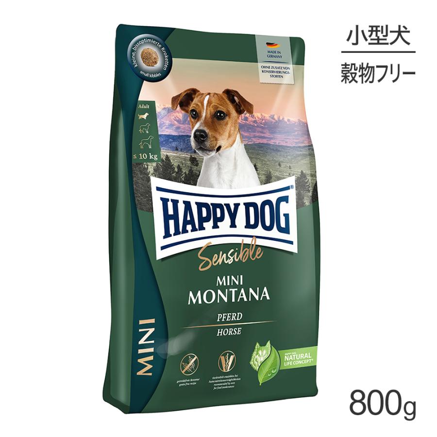 ハッピードッグ センシブル モンタナ 10kg×2袋 ハッピードッグ HAPPY DOG センシブル モンタナ(馬肉) 10kg