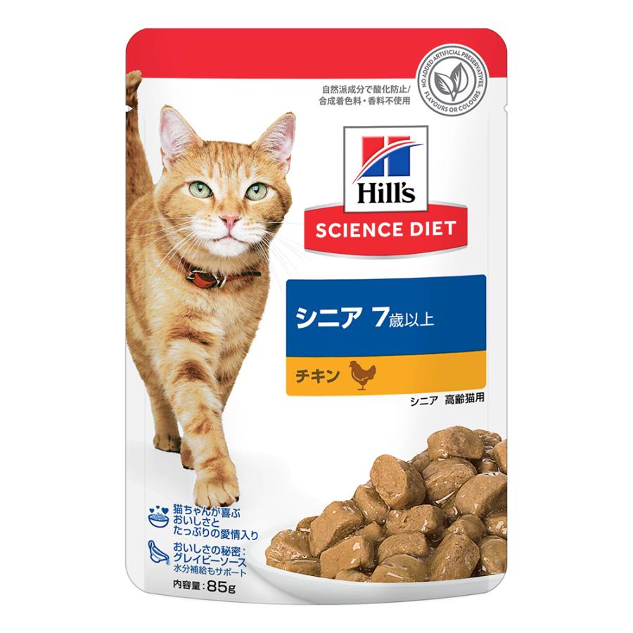 [賞味期限2026/7/28]【メール便】ヒルズ サイエンス・ダイエット ウェット シニア 7歳以上 高齢猫用 チキン パウチ 85g (猫・キャット)[M便 1/5] | サイエンス・ダイエット