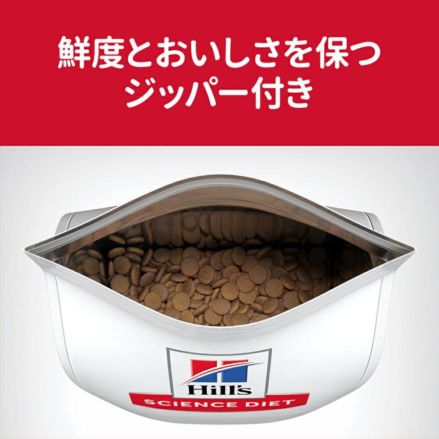 サイエンス・ダイエット ヒルズ 減量サポート＋関節ケア 大粒 1歳以上