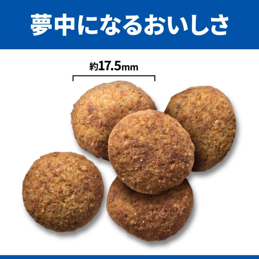 サイエンス・ダイエット ヒルズ 減量サポート＋関節ケア 大粒 1歳以上