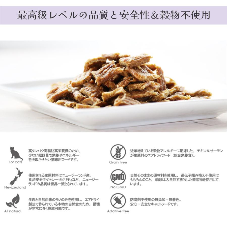 【メール便】iti イティ Cat チキン＆ヴィール 仔牛 ディナー エアドライ  200g(猫・キャット)[正規品][M便 1/2] | イティ | 01
