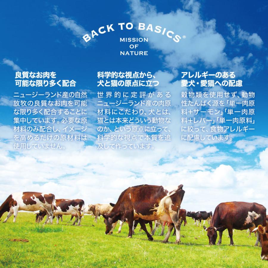 Kia Ora（キアオラ） ドッグフード グラスフェッドビーフ＆レバー 9.5