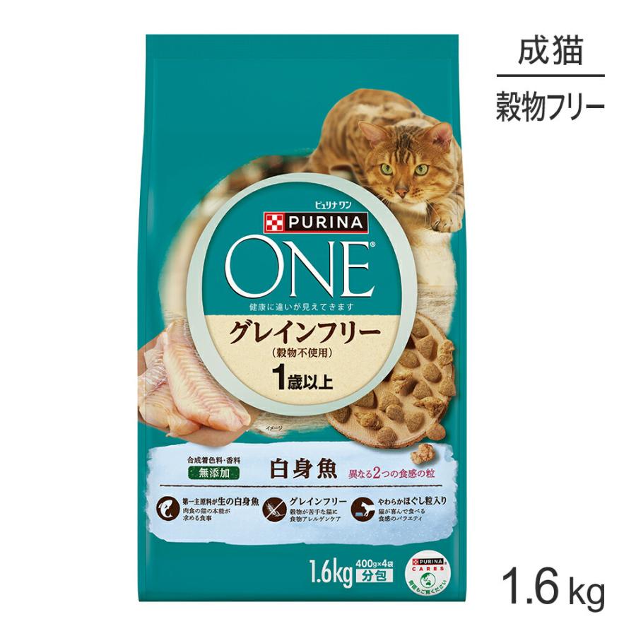 ピュリナワン ネスレ ピュリナ ワン キャット グレインフリー