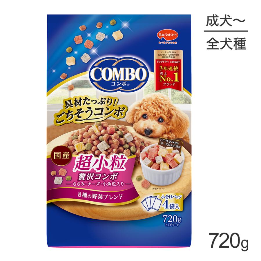 コンボ ドッグ 超小粒 720g (犬・ドッグ) | COMBO