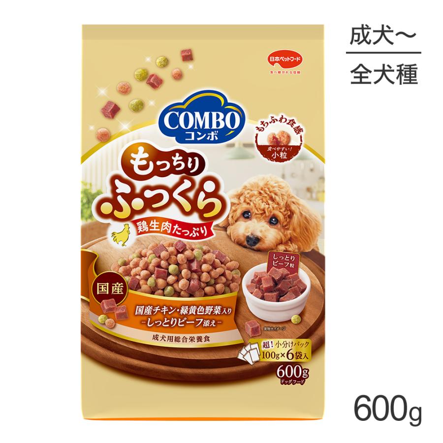 コンボ ドッグ もっちりふっくら 国産チキン・しっとりビーフ添え 600g (犬・ドッグ) | COMBO