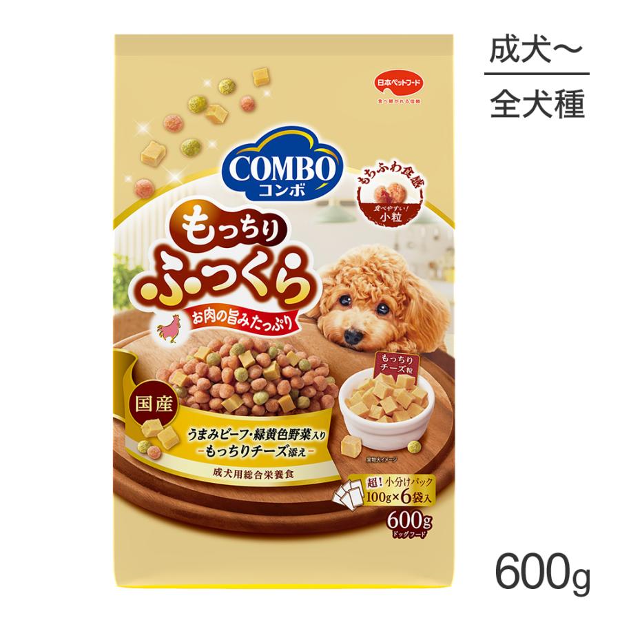 コンボ ドッグ もっちりふっくら うまみビーフ・もっちりチーズ添え 600g (犬・ドッグ) | COMBO
