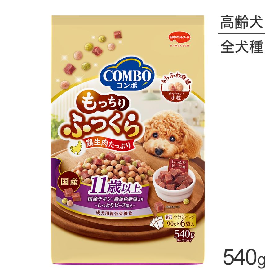 コンボ ドッグ もっちりふっくら 11歳以上 540g (犬・ドッグ) | COMBO