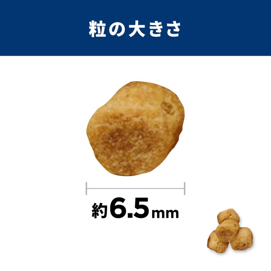 【2.8kg×2袋】ヒルズ サイエンス・ダイエット アダルト ライト 1~6歳 肥満傾向の成猫用 チキン エコバッグおまけ付 (猫・キャット) | サイエンス・ダイエット | 06