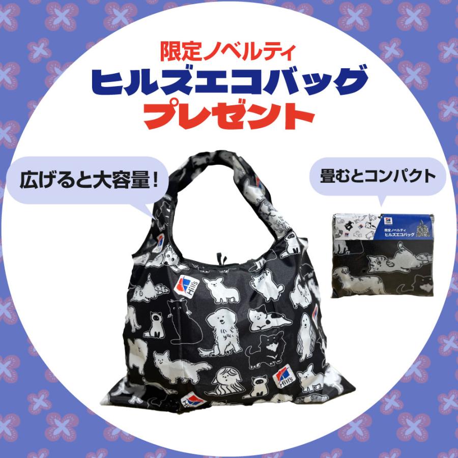 ヒルズ 【5kg×2袋】ヒルズ サイエンス・ダイエット 小型犬用 シニア 7