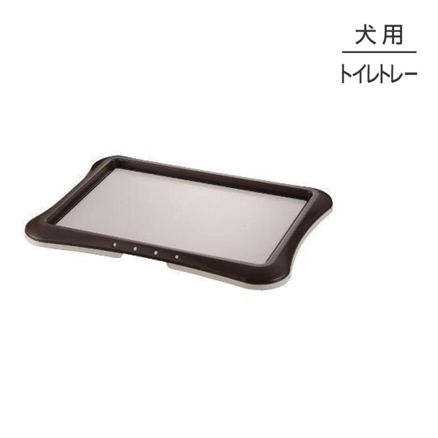 新品 リッチェル ペット用 わくわくシーツトレー ワイド ダーク