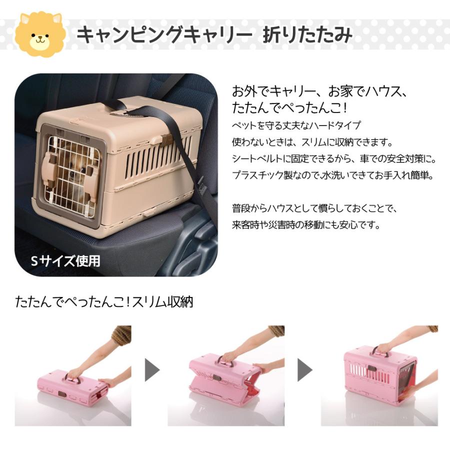 リッチェル キャンピングキャリー 折りたたみ ダークブラウン L サイズ リッチェル（Richell） キャンピングキャリー 折りたたみ L ダーク