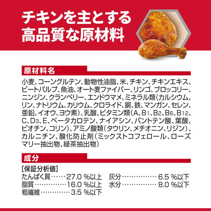 Hill's Science Diet PRO 3kg 2袋セット サイエンス・ダイエット プロ ヒルズ サイエンス・ダイエット