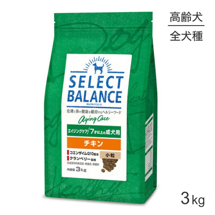 セレクトバランス エイジングケア 7歳以上用 チキン 3kg SELECT BALANCE セレクトバランス エイジングケア 7才以上の成犬用