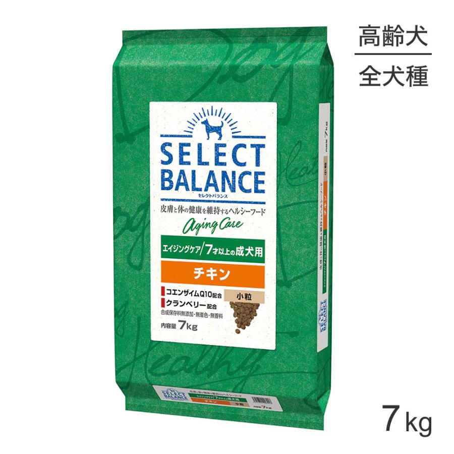 セレクトバランス　エイジングケアチキン7kg 2袋 SELECT BALANCE ［正規品］セレクトバランス エイジングケア チキン