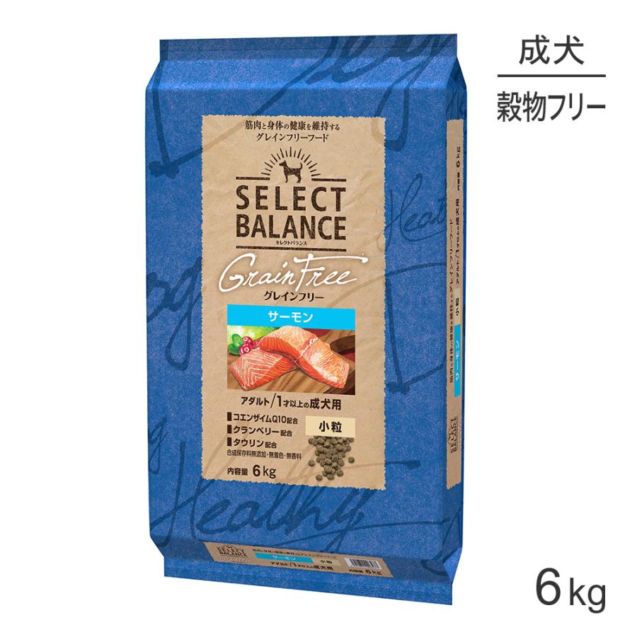 SELECT BALANCE セレクトバランス グレインフリー アダルト
